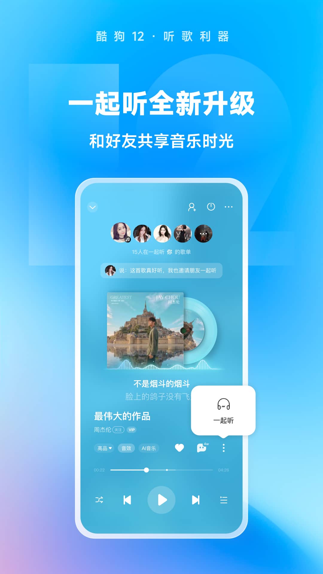 彩悦网踩踏截图