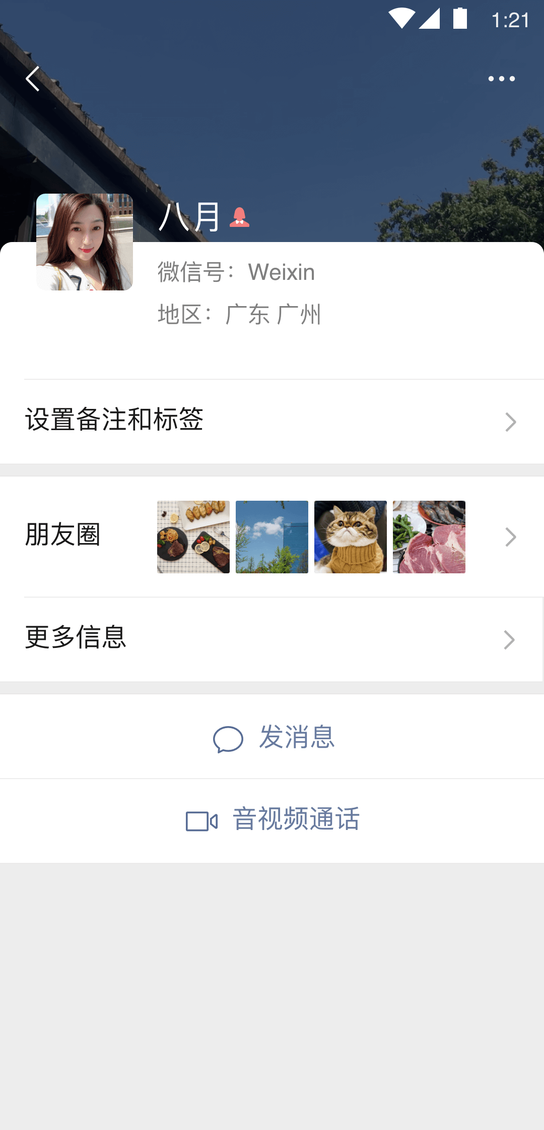 overlord灭国外传截图